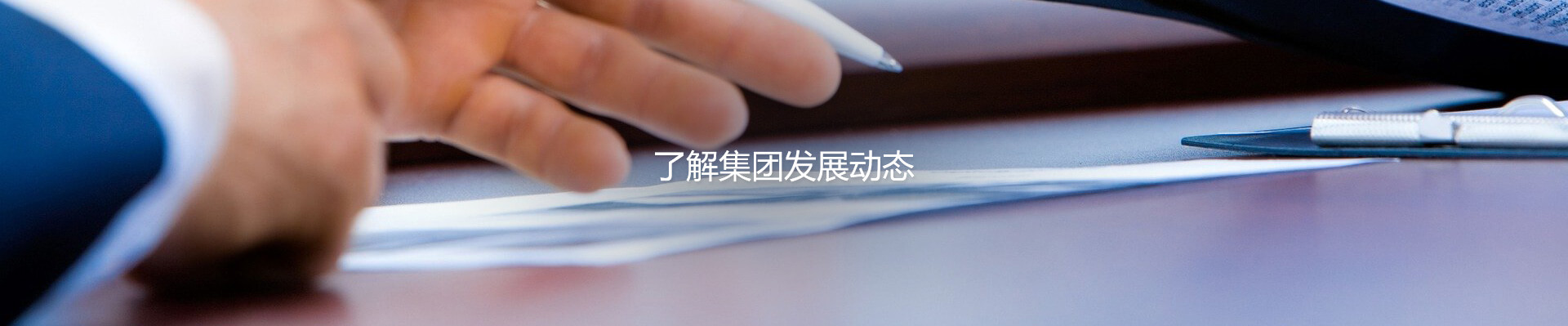 林州新2会员管理端10888集团股份有限公司