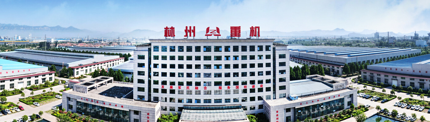 林州新2会员管理端10888集团股份有限公司