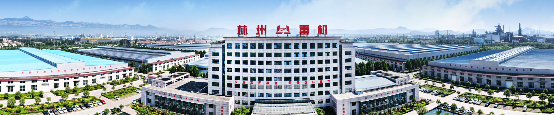 林州新2会员管理端10888集团股份有限公司